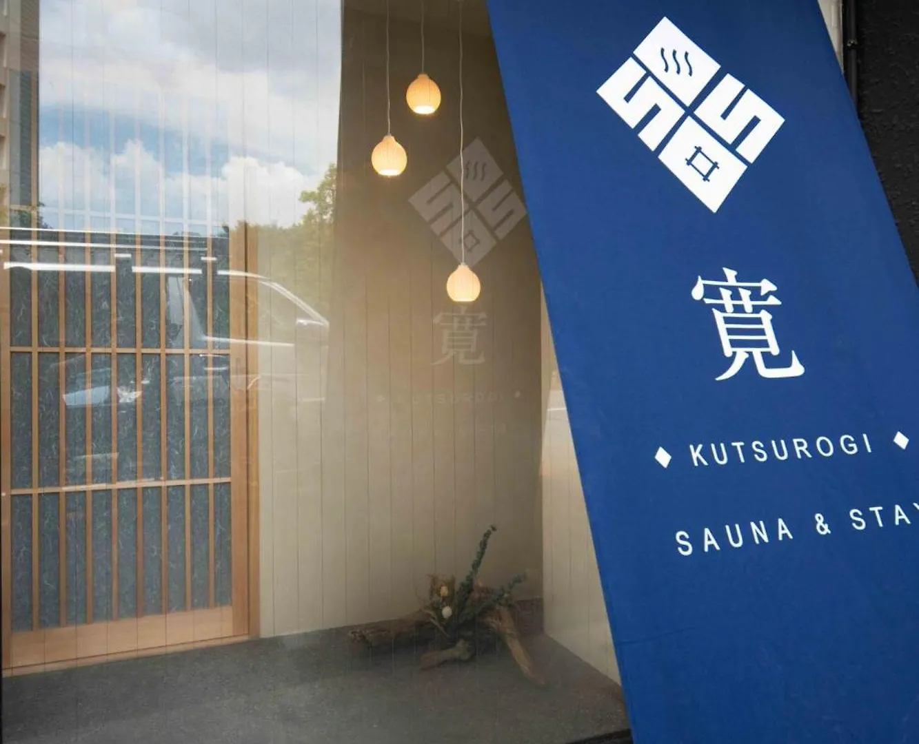 Sunny Heights 101 - Vacation Stay 27017V Tokyo
