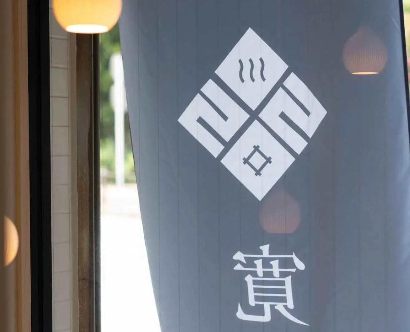 Sunny Heights 101 - Vacation Stay 27017V Tokyo Japan