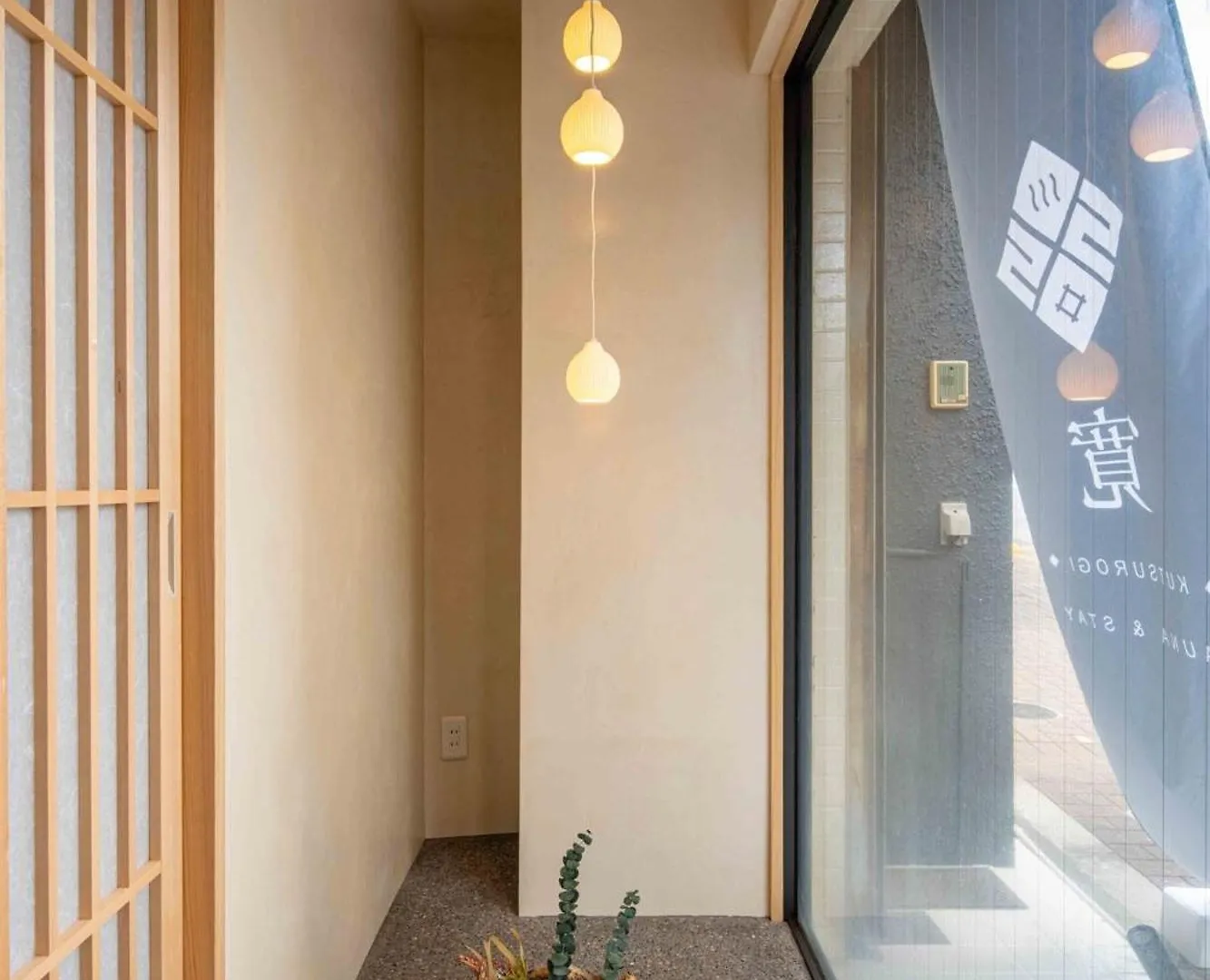 Sunny Heights 101 - Vacation Stay 27017V Tokyo